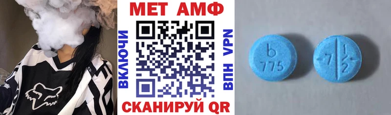 Амфетамин VHQ  Томари 