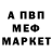 АМФЕТАМИН VHQ Frank Blakefield