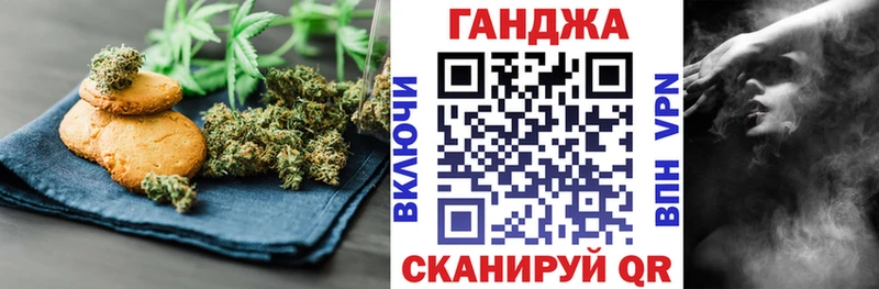 Печенье с ТГК марихуана  Томари 