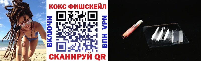 купить наркотик  Томари  COCAIN Эквадор 