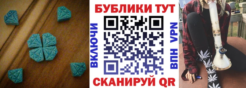 Ecstasy VHQ Томари