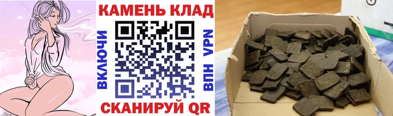 ГАШИШ Ice-O-Lator Томари