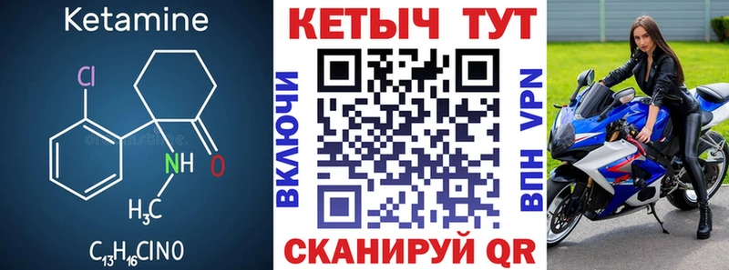 как найти закладки  Томари  Кетамин ketamine 