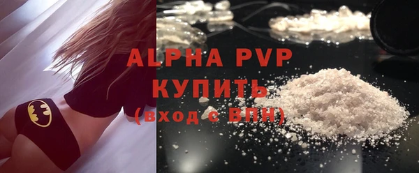 гидра Беломорск