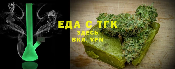 мефедрон мука Белокуриха