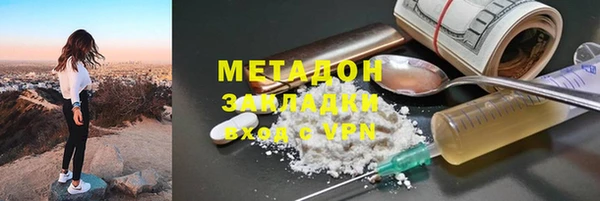 мефедрон мука Белоозёрский