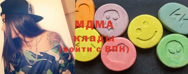 гидра Беломорск