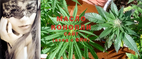 мефедрон мука Белоозёрский