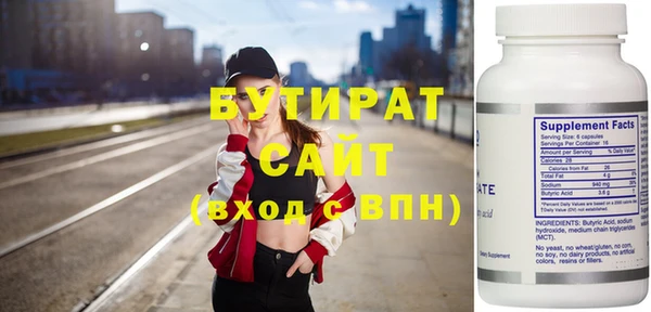мефедрон мука Белоозёрский