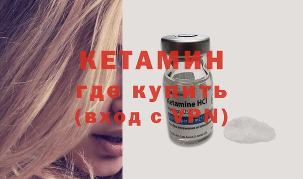 мефедрон мука Белоозёрский