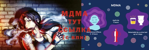 мефедрон мука Белокуриха