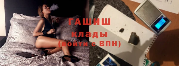 мефедрон мука Белоозёрский