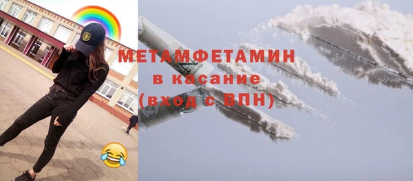 мефедрон мука Белокуриха
