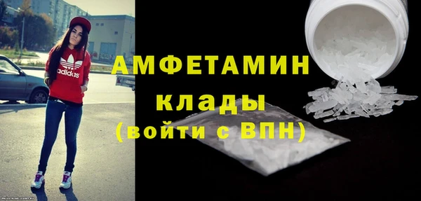 гидра Беломорск