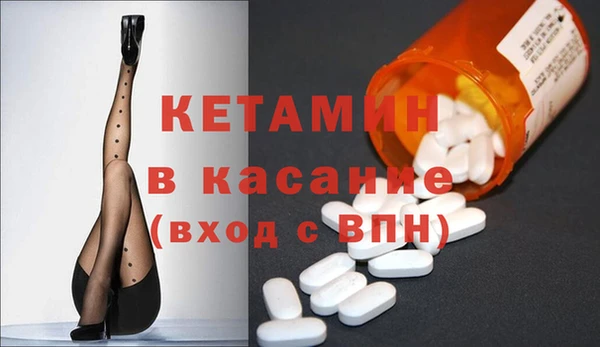 мефедрон мука Белокуриха