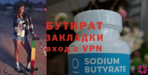 мефедрон мука Белокуриха