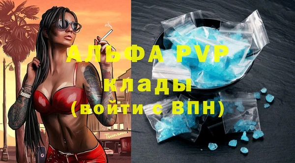 мефедрон мука Белоозёрский