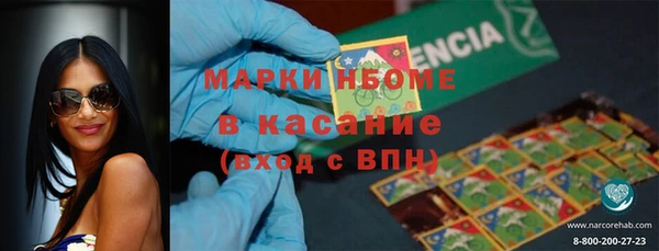 мефедрон мука Белокуриха
