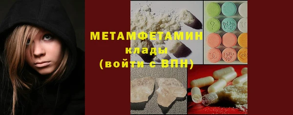 гидра Беломорск