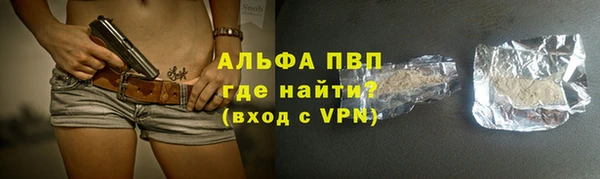 мефедрон мука Белокуриха