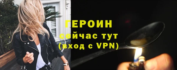 мефедрон мука Белокуриха