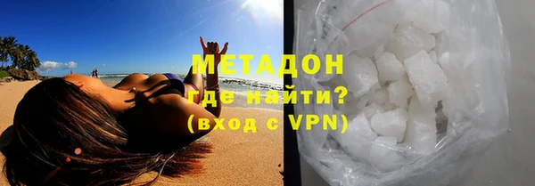 мефедрон мука Белоозёрский