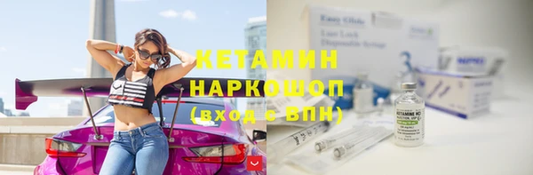 мефедрон мука Белокуриха