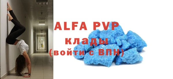 мефедрон мука Белоозёрский
