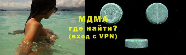 гидра Беломорск