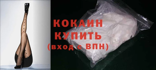 мефедрон мука Белоозёрский
