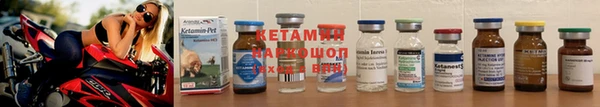 мефедрон мука Белокуриха