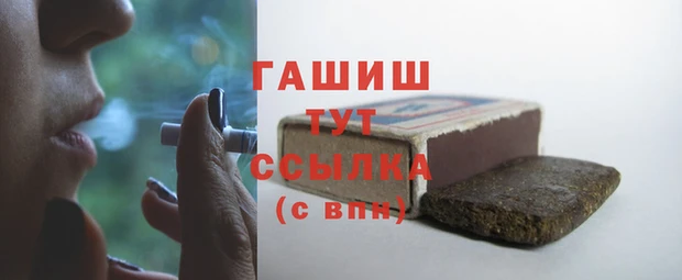 гидра Беломорск