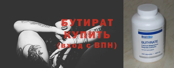 мефедрон мука Белоозёрский