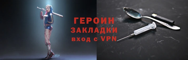 мефедрон мука Белокуриха