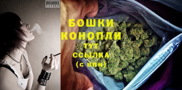 мефедрон мука Белоозёрский