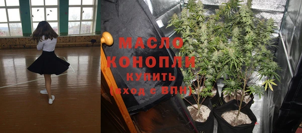 мефедрон мука Белоозёрский