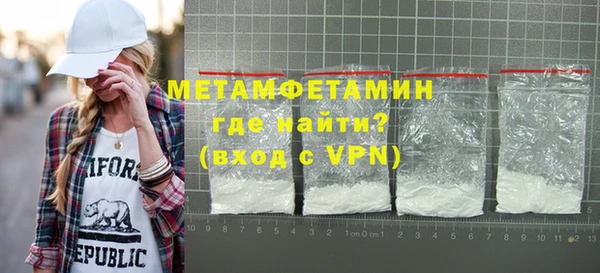мефедрон мука Белокуриха