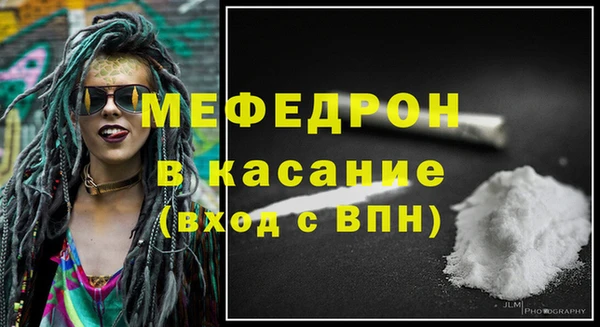 мефедрон мука Белоозёрский