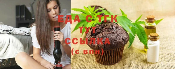 мефедрон мука Белоозёрский