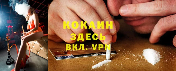 гидра Беломорск