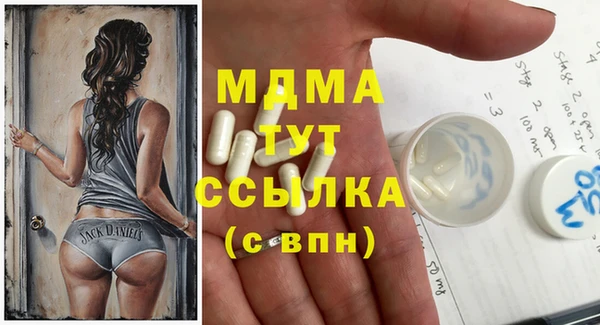 гидра Беломорск