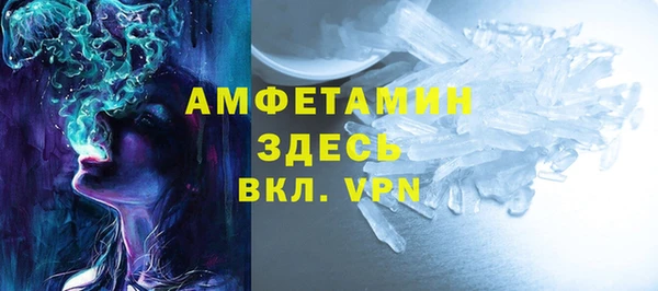 мефедрон мука Белокуриха