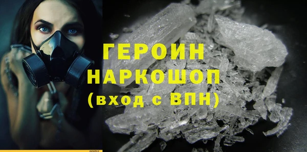 гидра Беломорск