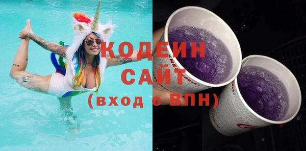 мефедрон мука Белоозёрский