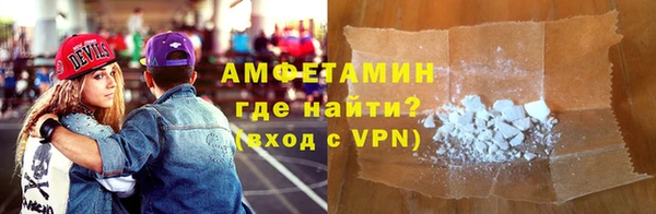 мефедрон мука Белокуриха