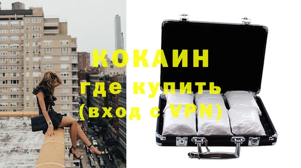 мефедрон мука Белокуриха