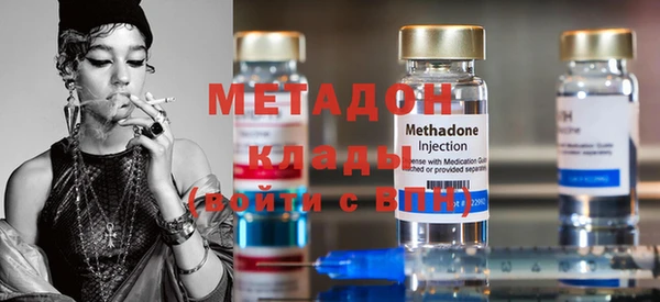 мефедрон мука Белоозёрский