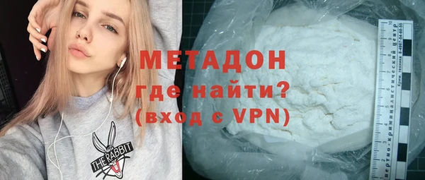 гидра Беломорск
