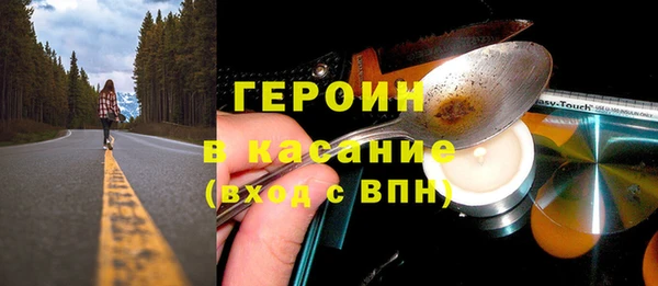 мефедрон мука Белокуриха