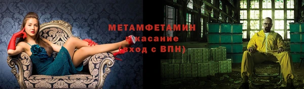 гидра Беломорск